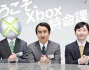 Microsoft Still Determine To Get Xbox Popular With The Xbox One