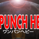 Video: One Punch Heavy (One Punch Man parody)