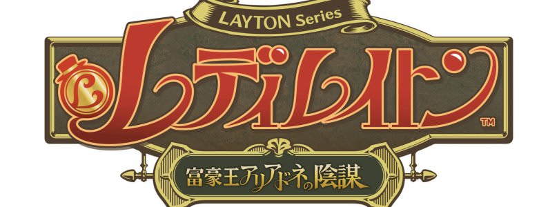 Lady Layton announcement for Nintendo 3DS and smartphones
